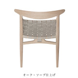 【PPモブラー正規販売店】PP101 | Hans. J. Wegner (ハンス・J・ウェグナー)