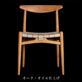 【PPモブラー正規販売店】PP101 | Hans. J. Wegner (ハンス・J・ウェグナー)