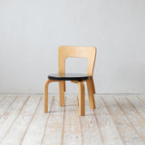 Alvar Aalto Kid's Chair "model N65" D - R704D123B - 北欧家具 北欧インテリア通販サイト greeniche (グリニッチ)