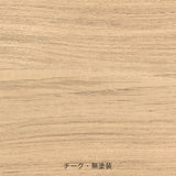 MG501 FLAT ROPE OUTDOOR セサミ チーク｜CUBA CHAIR キューバチェア カール・ハンセン＆サン【正規販売店】デンマークデザイン