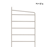 【日本代理店】String スウェーデン製 String System BASIC KITCHEN 10