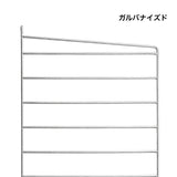 【日本代理店】String スウェーデン製 シェルフシステム サイドフレーム50×30 (2枚組)