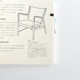 新版 名作椅子の由来図典