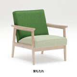 カリモク60交換用パーツ / Kチェア 1シーター