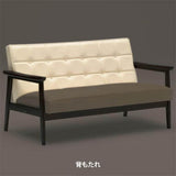 カリモク60交換用パーツ / Kチェア 2シーター