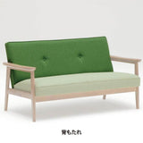 カリモク60交換用パーツ / Kチェア 2シーター