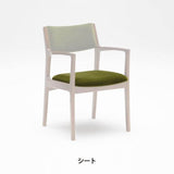 カリモク60【正規販売店】交換用パーツ / ダイニングチェア