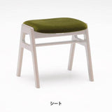 カリモク60【正規販売店】交換用パーツ / スタッキングスツール