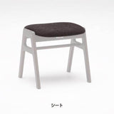 カリモク60【正規販売店】交換用パーツ / スタッキングスツール