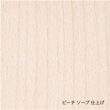 J39 ビーチ ソープ仕上げ | Borge Mogensen (ボーエ・モーエンセン) フレデリシア 【正規販売店】