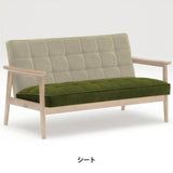 カリモク60交換用パーツ / Kチェア 2シーター