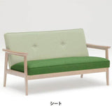 カリモク60交換用パーツ / Kチェア 2シーター