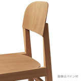 WORKSHOP CHAIR