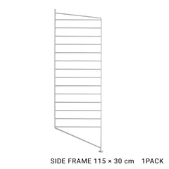 【日本代理店】String スウェーデン製 シェルフシステム サイドフレーム フロアタイプ115×30 (追加用1枚)｜北欧インテリア通販サイト greeniche（グリニッチ）