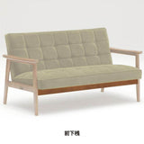 カリモク60交換用パーツ / Kチェア 2シーター