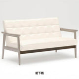 カリモク60交換用パーツ / Kチェア 2シーター