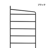 【日本代理店】String スウェーデン製 Basic 58×20