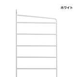 【日本代理店】String スウェーデン製 String System BASIC KITCHEN 12