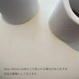 101 COPENHAGEN 【日本代理店】デンマークデザイン Sumo Vase Mini Bone White