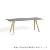 HAY【正規販売店】 CPH30｜1600 グレーリノリウム