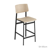 LOFT BAR STOOL