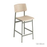 LOFT BAR STOOL