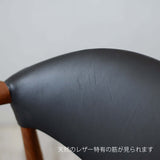 Kurt Olsen model 233 Arm Chair D-R412D223